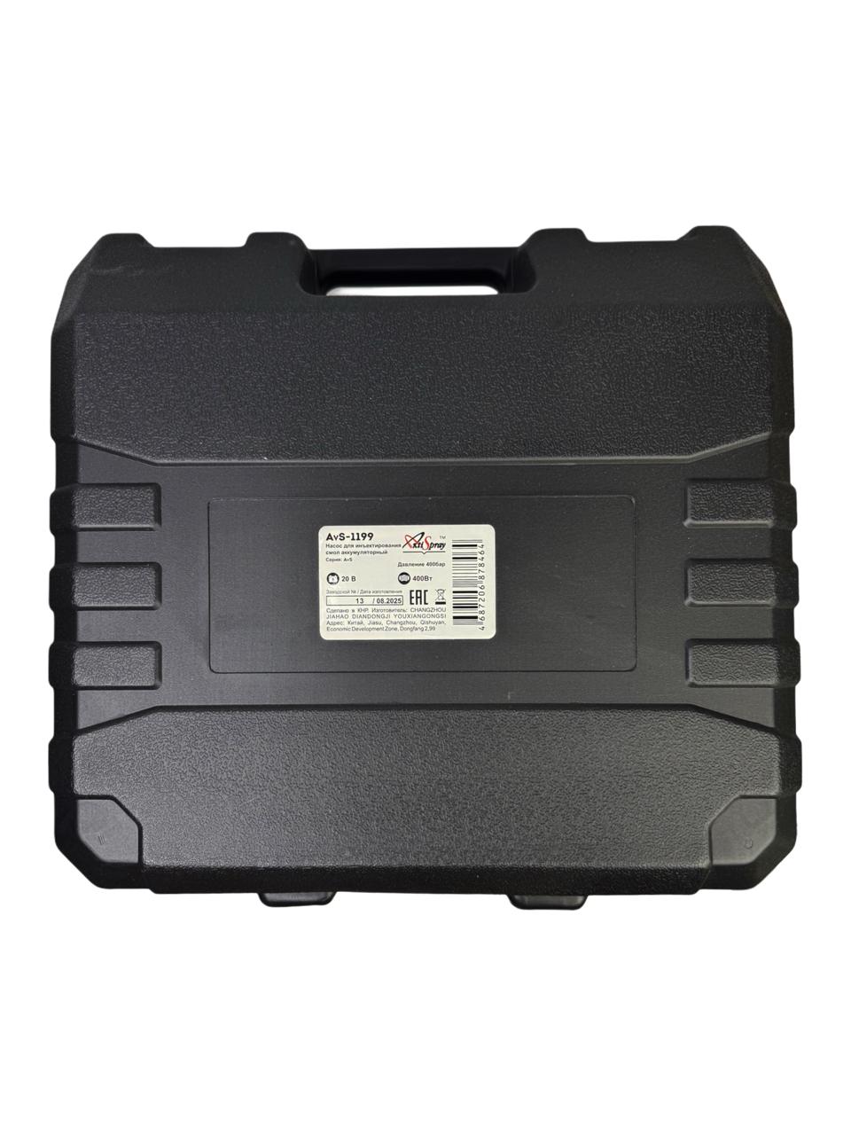AvS-1199-5